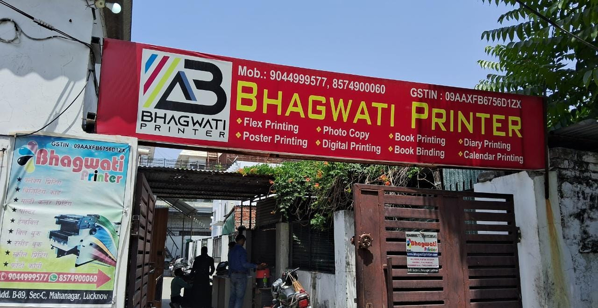 Cover photo of Bhagwati Printers - Best Printing shop in Lucknow | Book printing, handbill design, Glow shine board